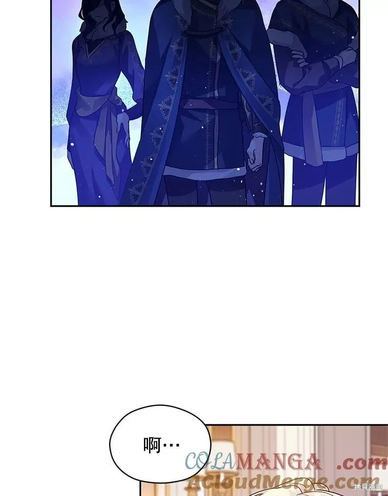 第113话 第53页
