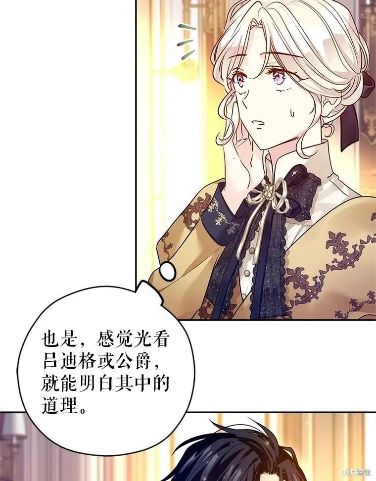 第113话 第54页