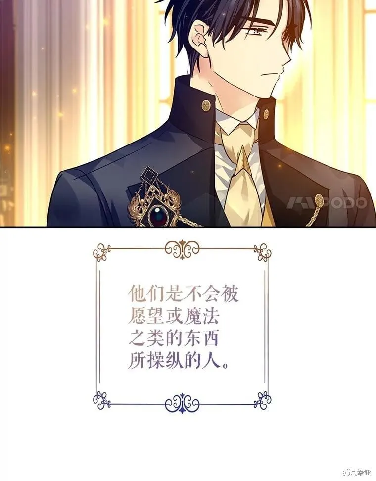 第113话 第55页