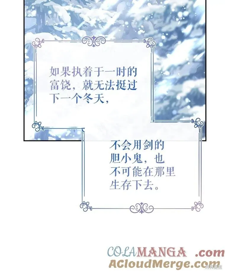 第113话 第57页