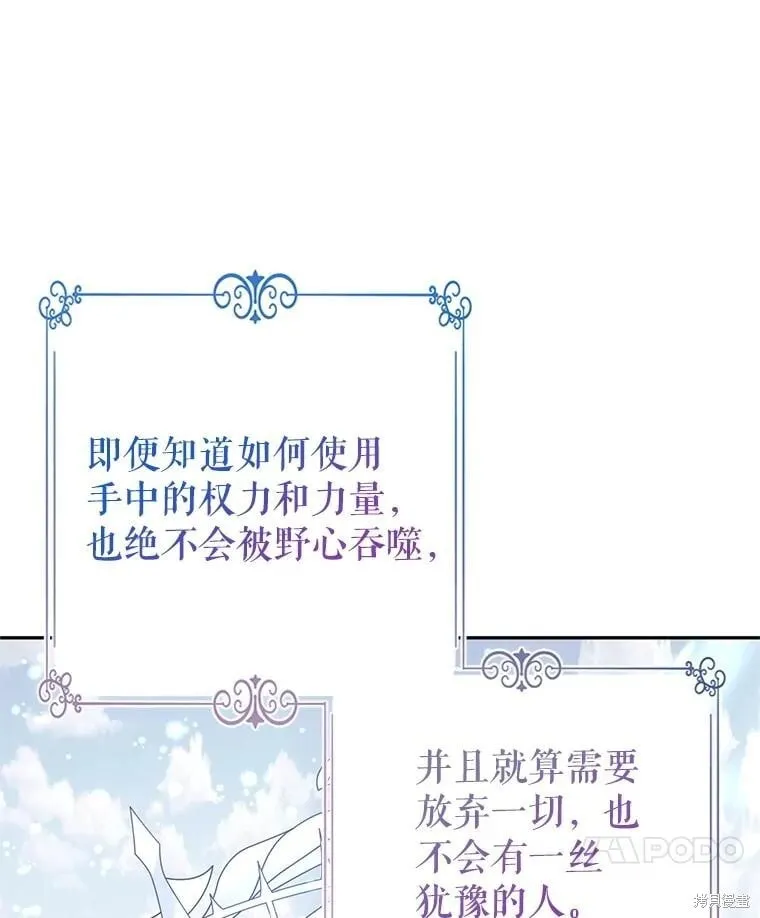 第113话 第58页