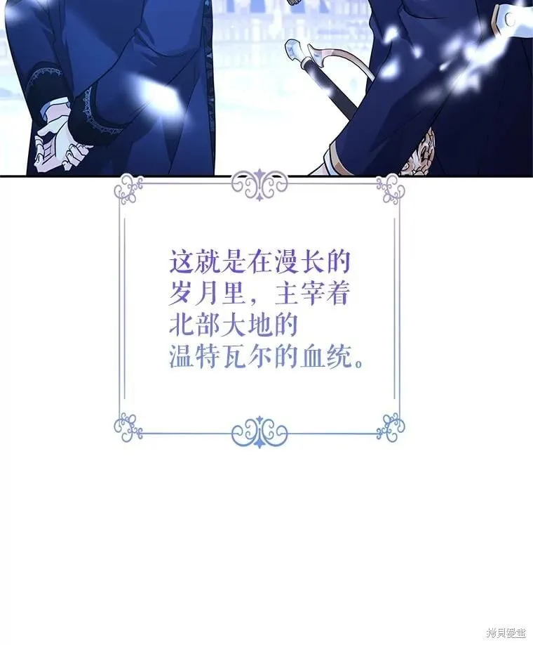 第113话 第60页