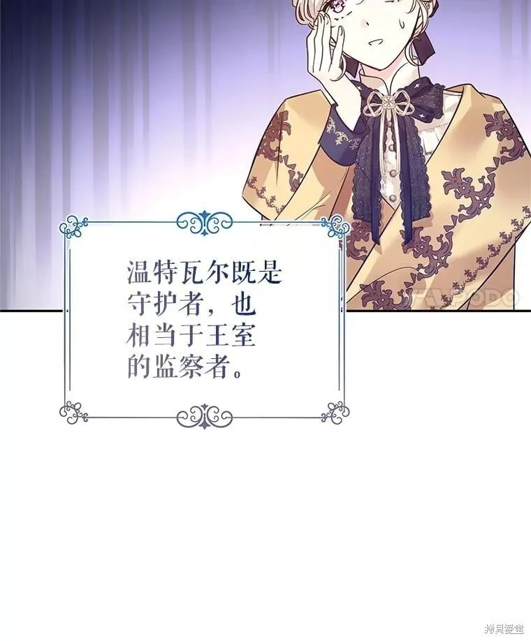 第113话 第62页