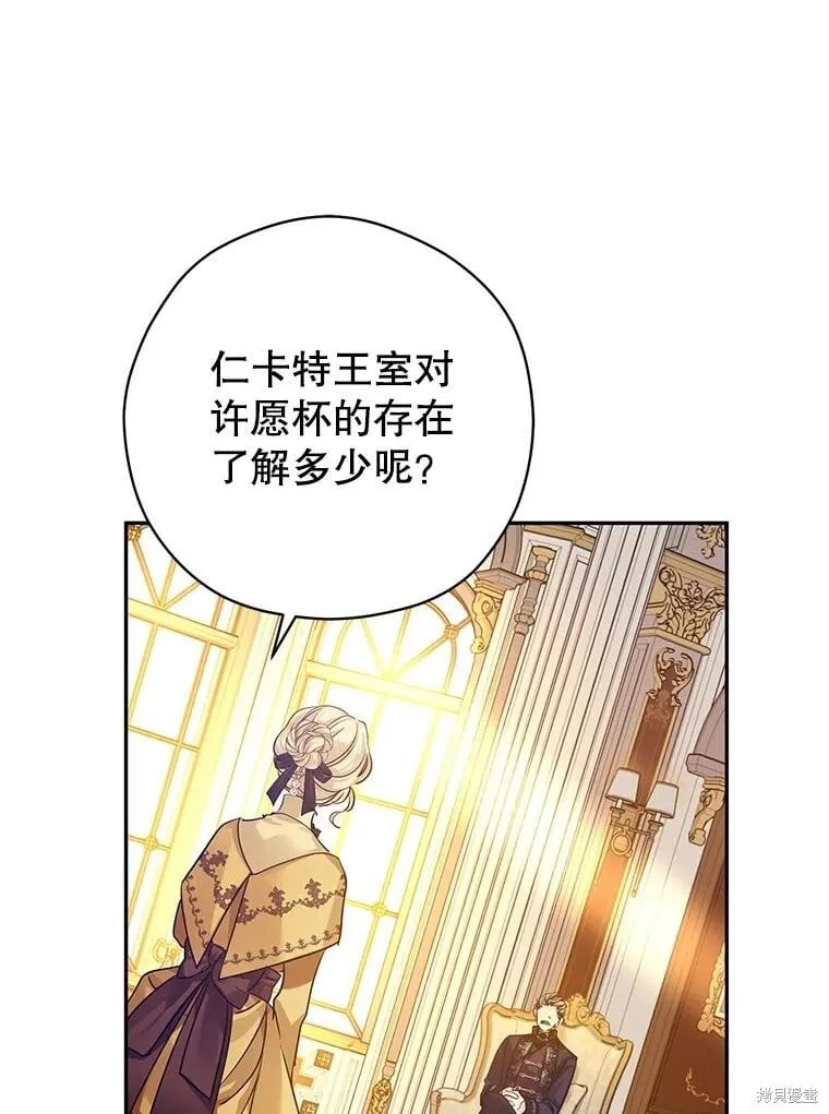 第113话 第63页