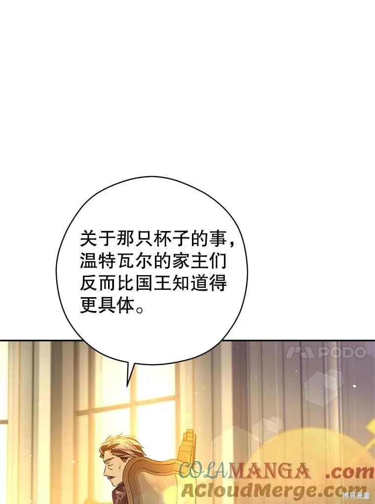 第113话 第65页