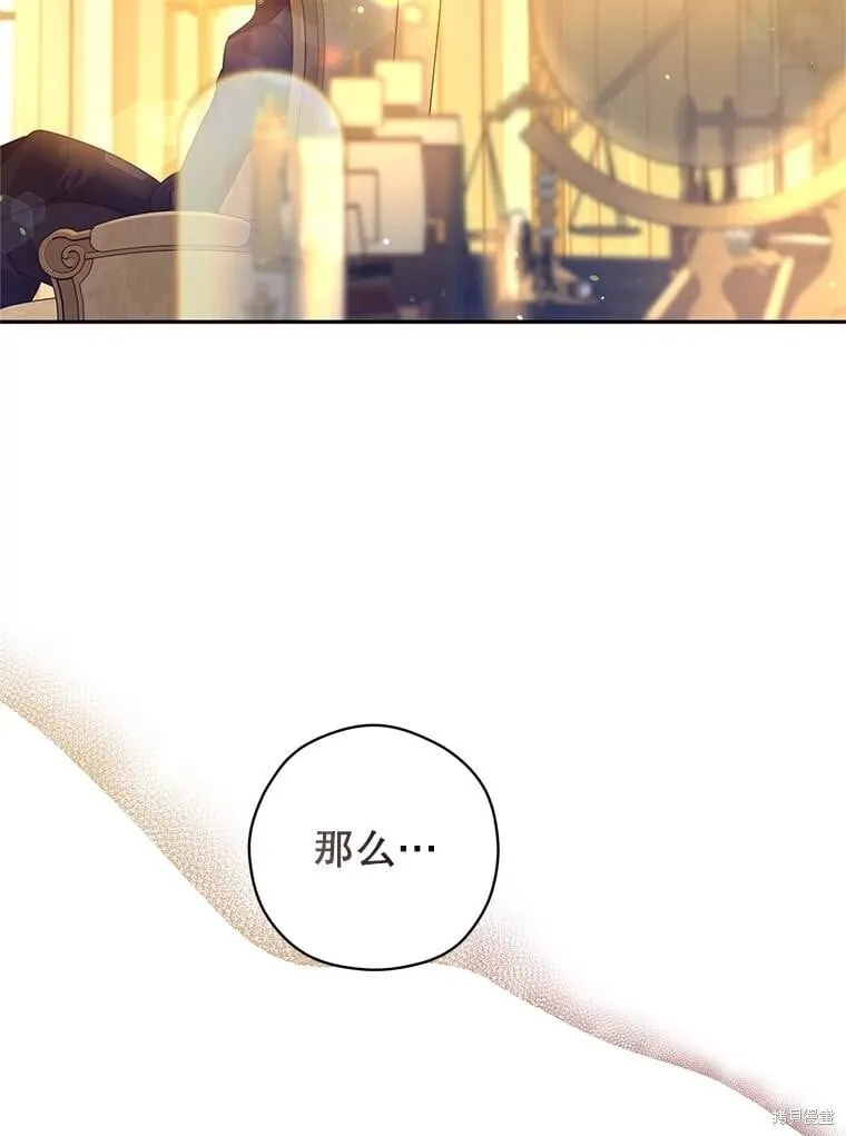 第113话 第66页