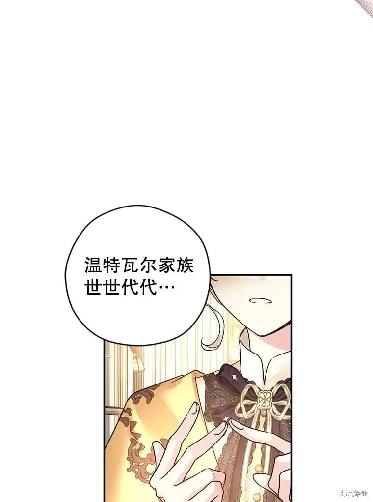 第113话 第67页