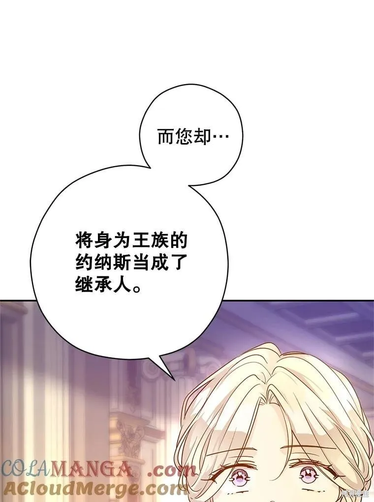 第113话 第69页