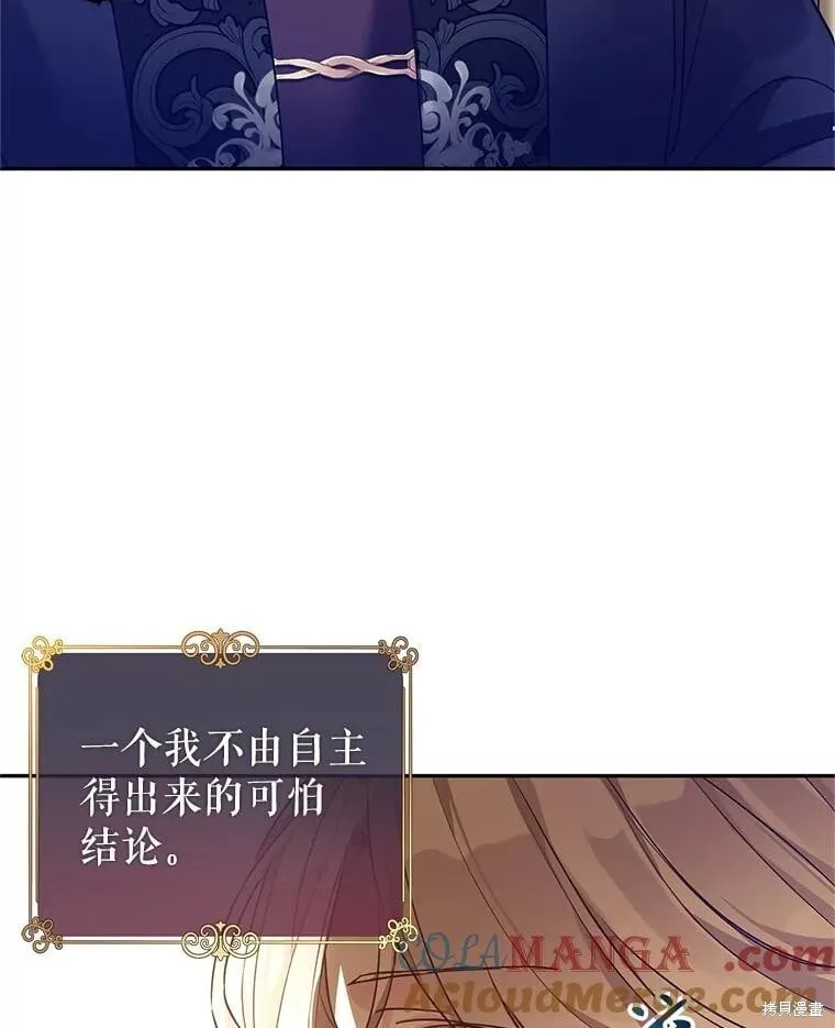 第113话 第73页