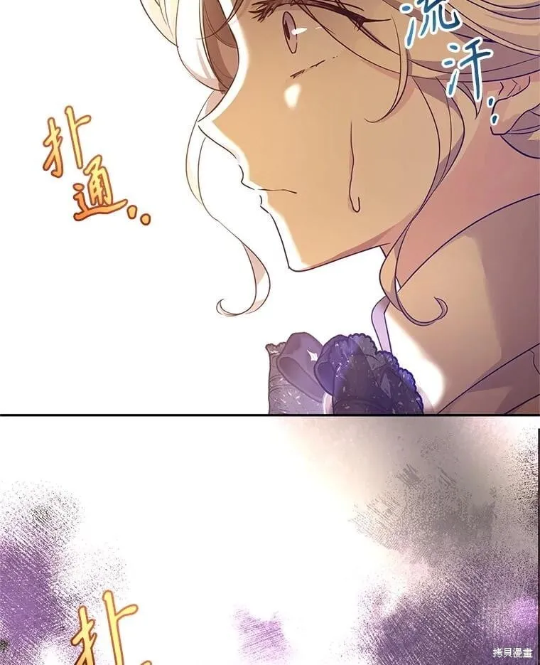 第113话 第74页