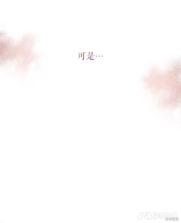 第113话 第79页