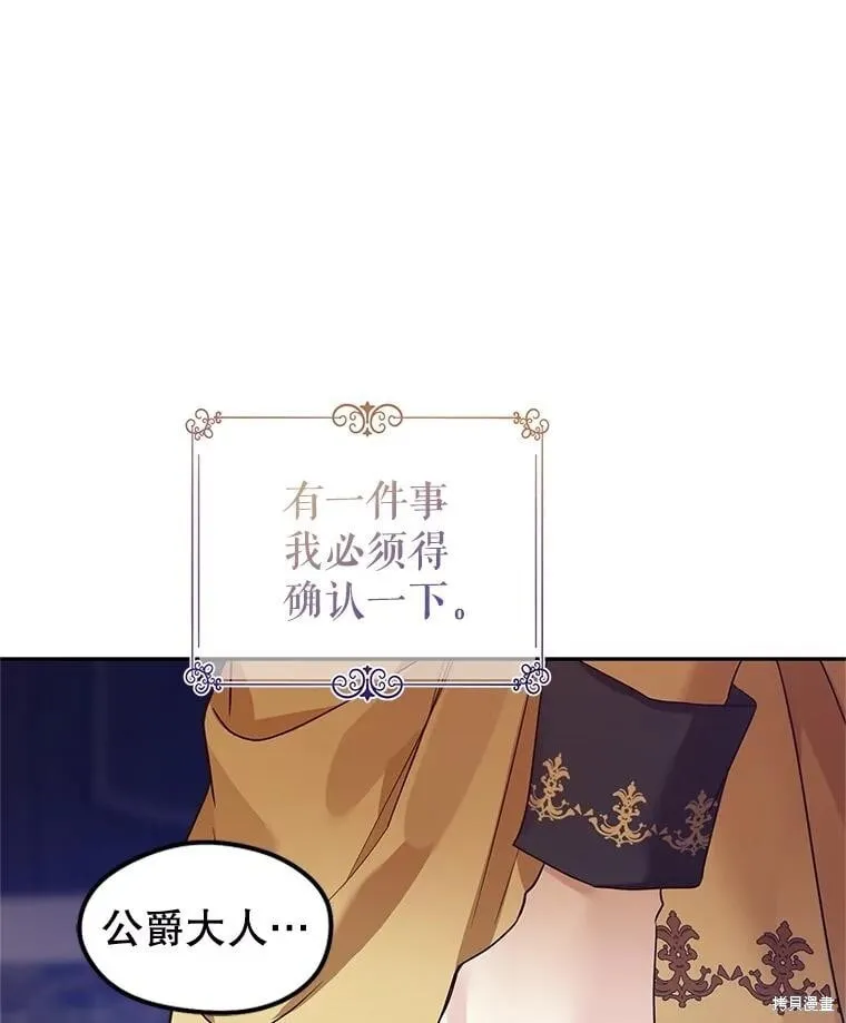 第113话 第80页