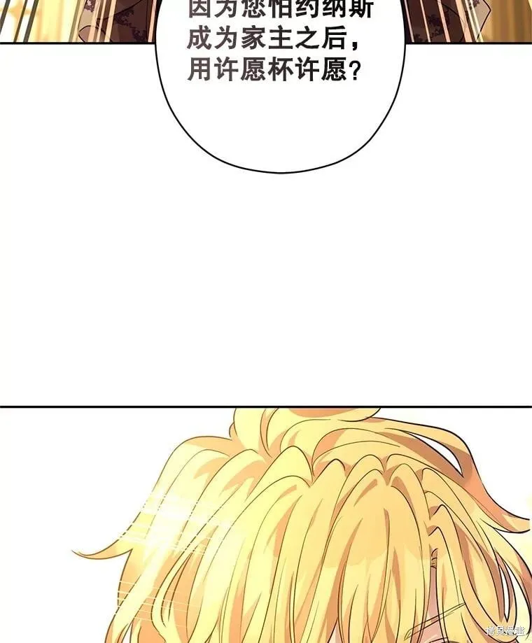 第113话 第84页