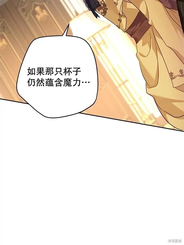 第113话 第87页