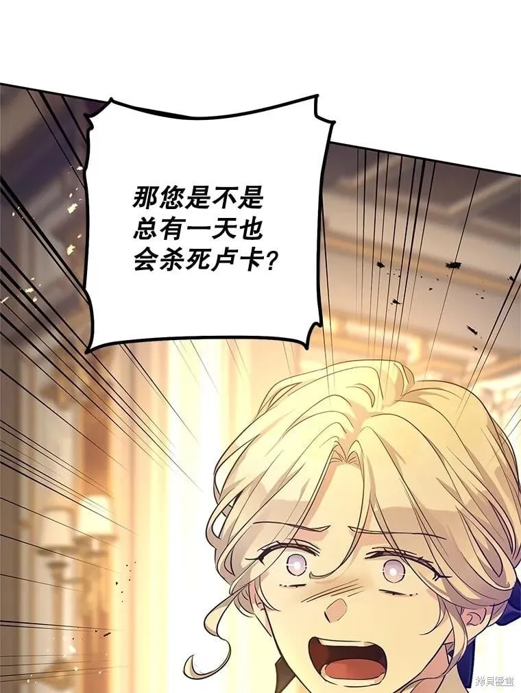 第113话 第88页