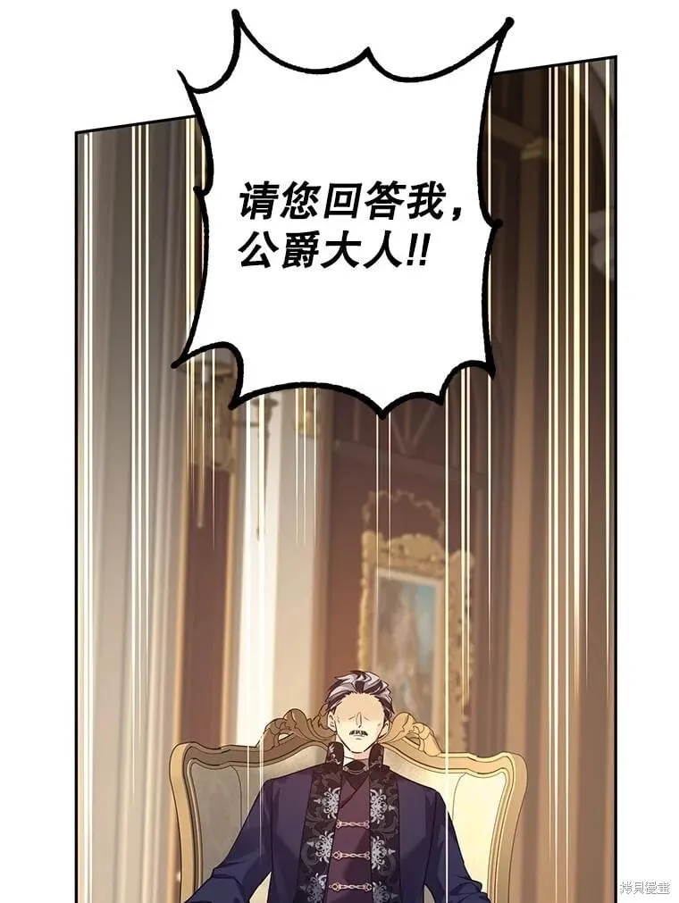 第113话 第90页