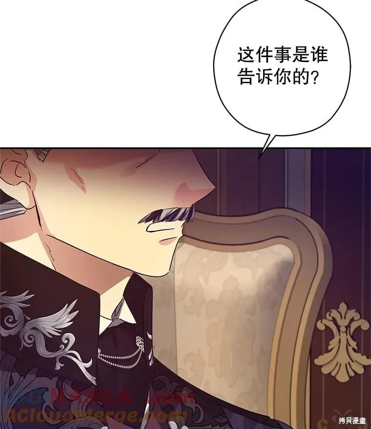 第113话 第93页