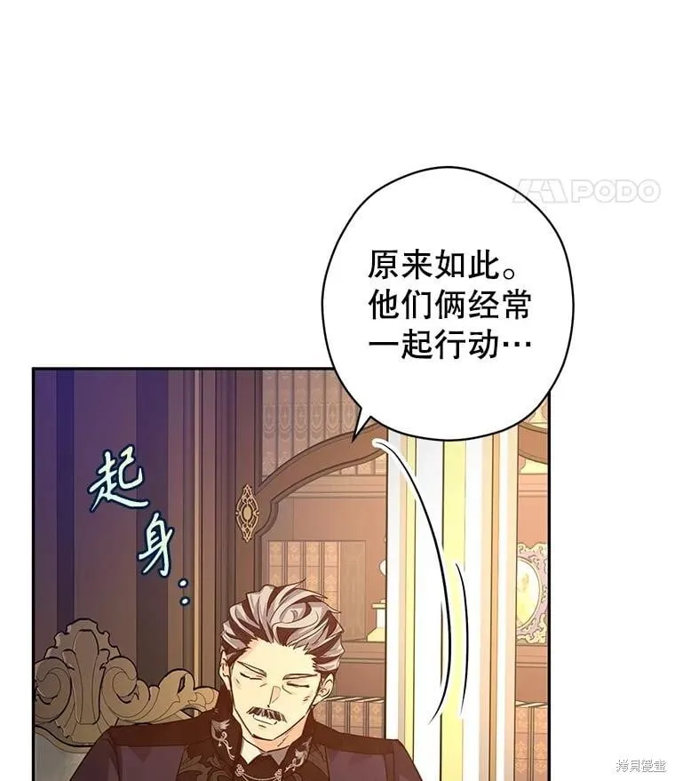 第113话 第96页