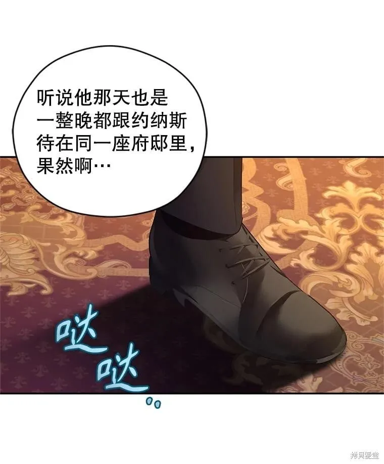 第113话 第98页