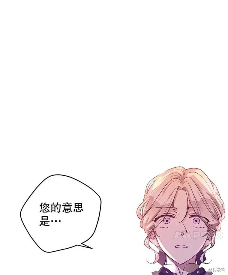 第113话 第99页