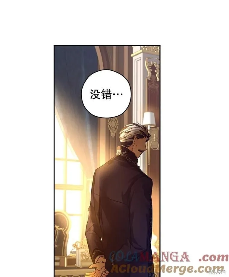 第113话 第101页