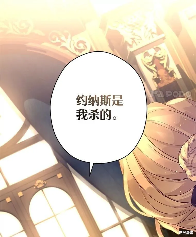 第113话 第103页