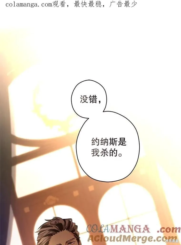 第114话 第1页