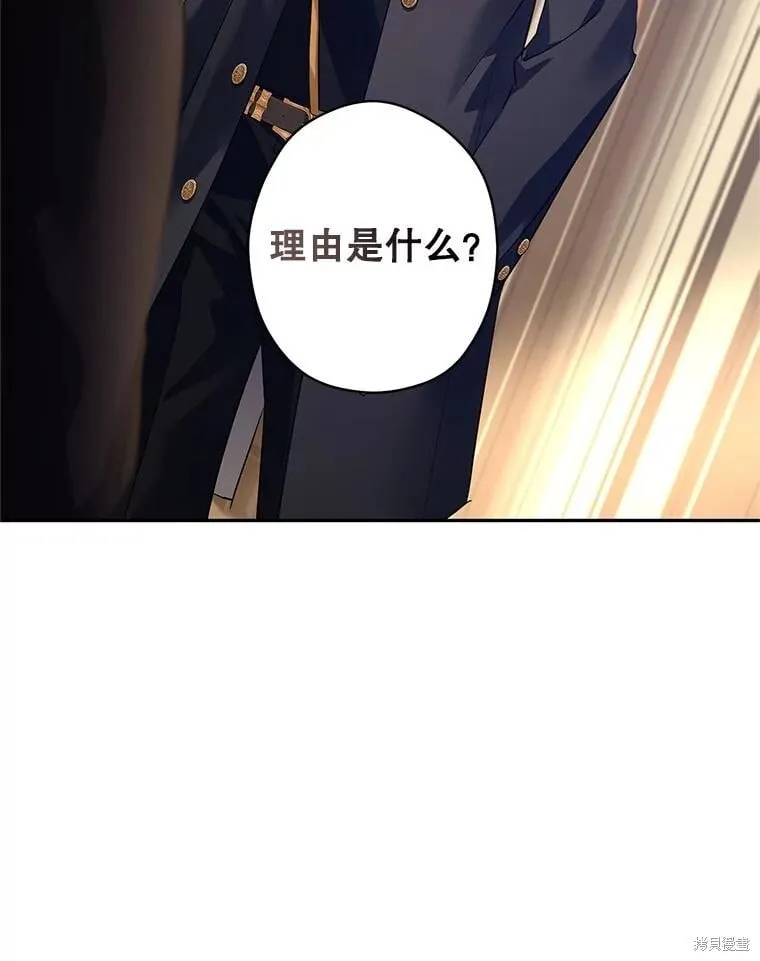 第114话 第6页