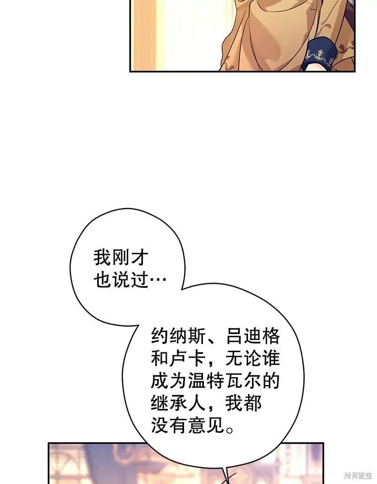第114话 第10页