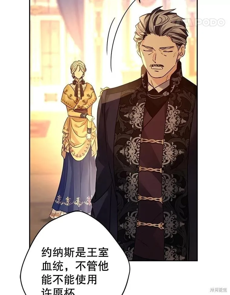 第114话 第11页