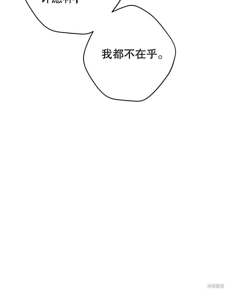第114话 第12页
