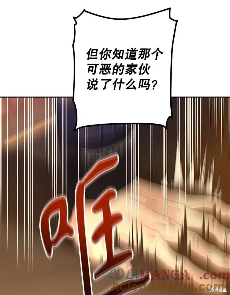 第114话 第13页