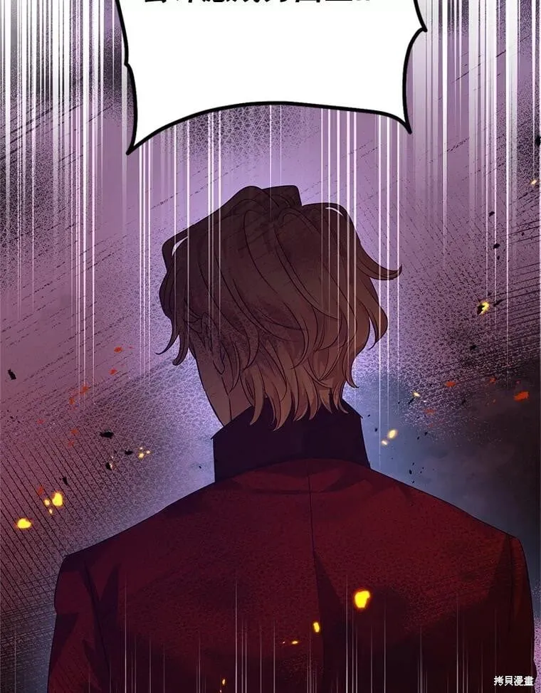 第114话 第15页