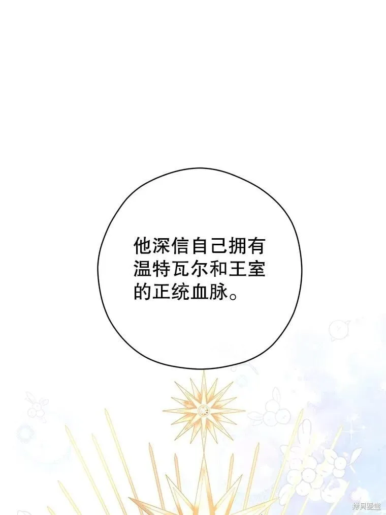 第114话 第20页