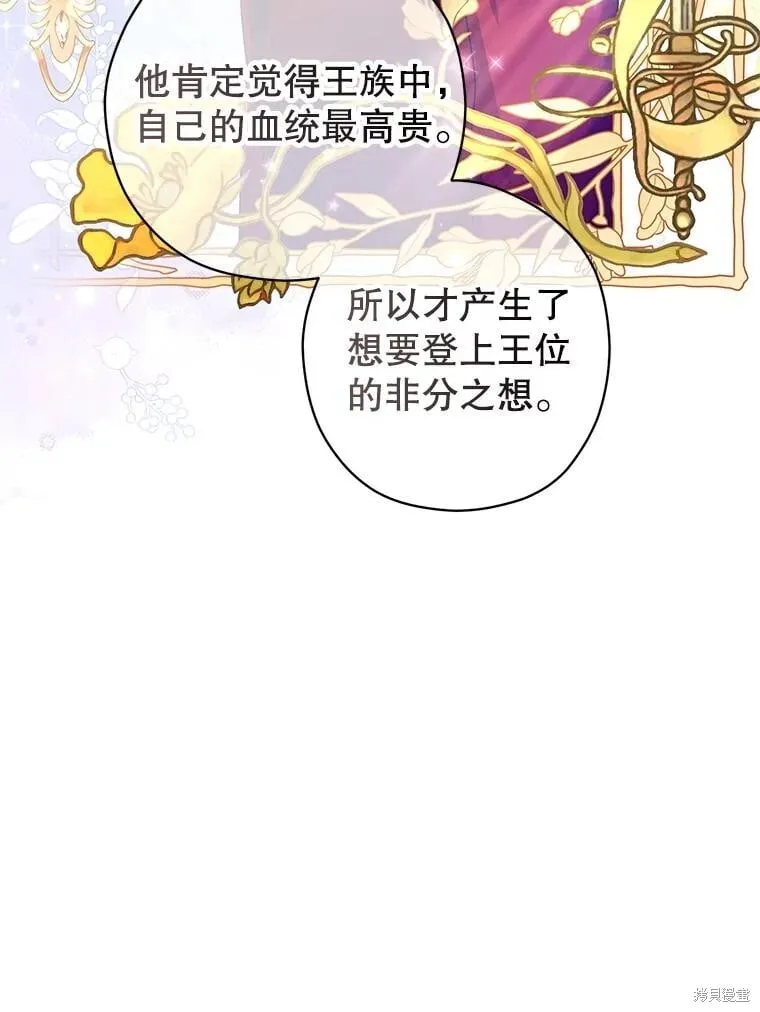第114话 第22页