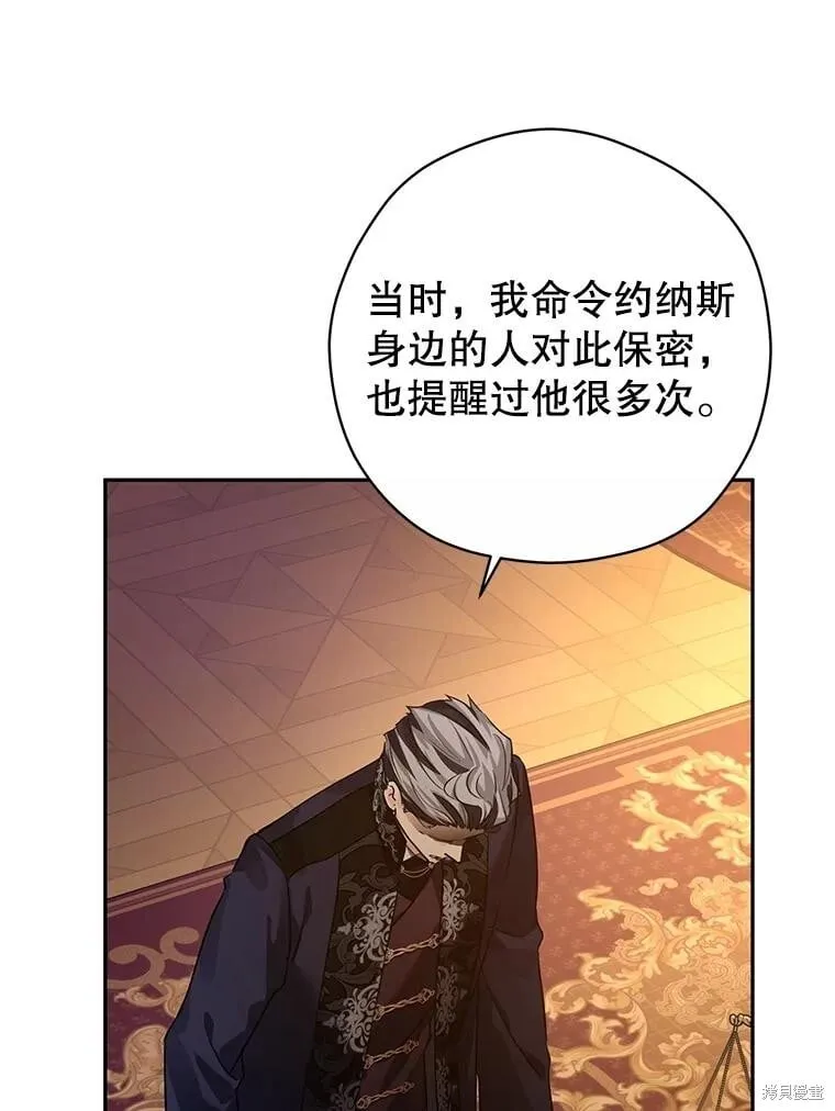 第114话 第23页