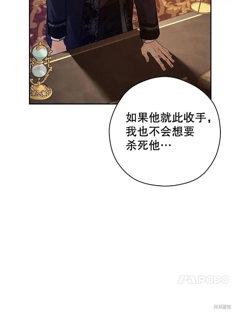 第114话 第24页