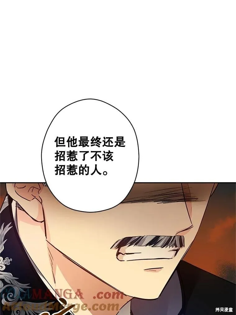 第114话 第25页