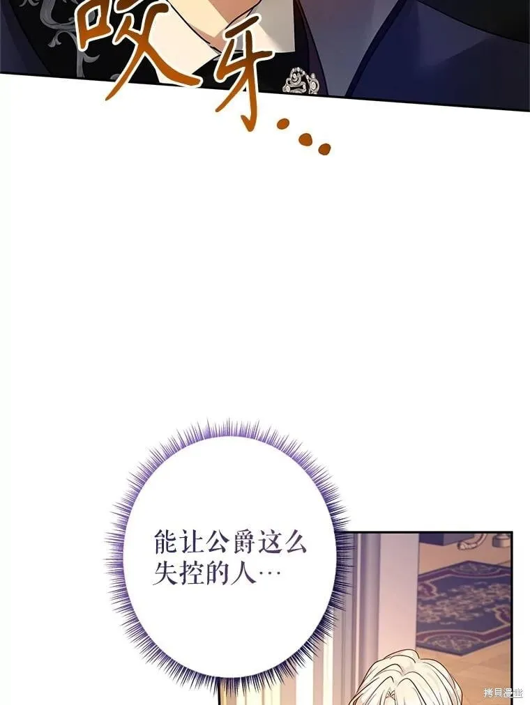 第114话 第26页