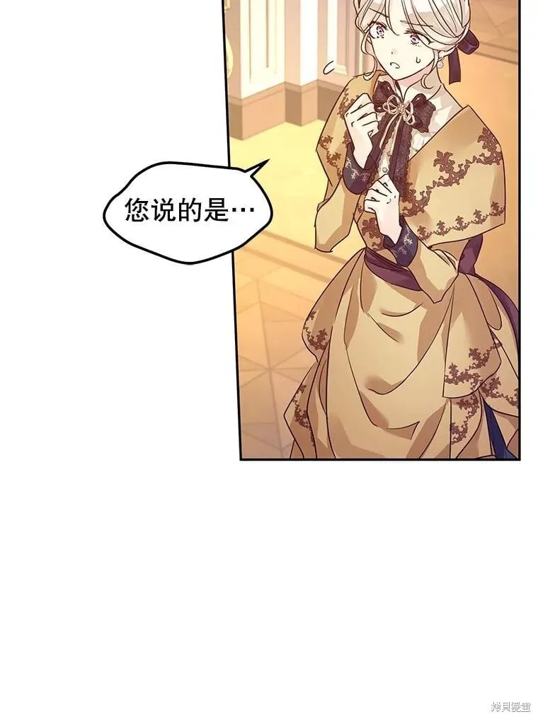第114话 第27页