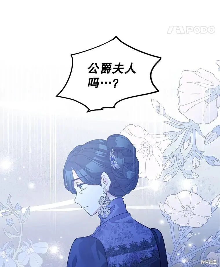 第114话 第28页