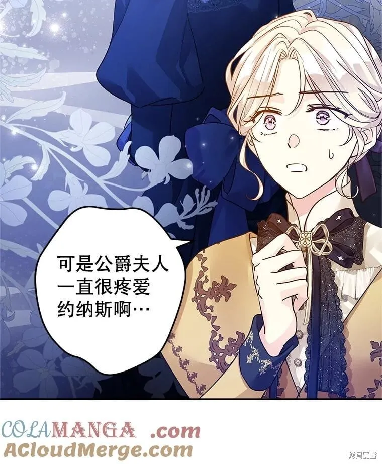 第114话 第29页