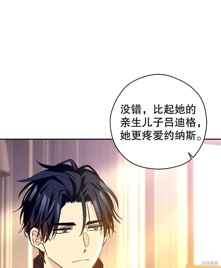 第114话 第30页
