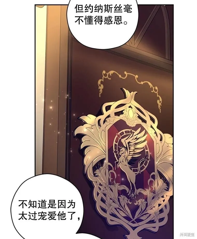 第114话 第32页