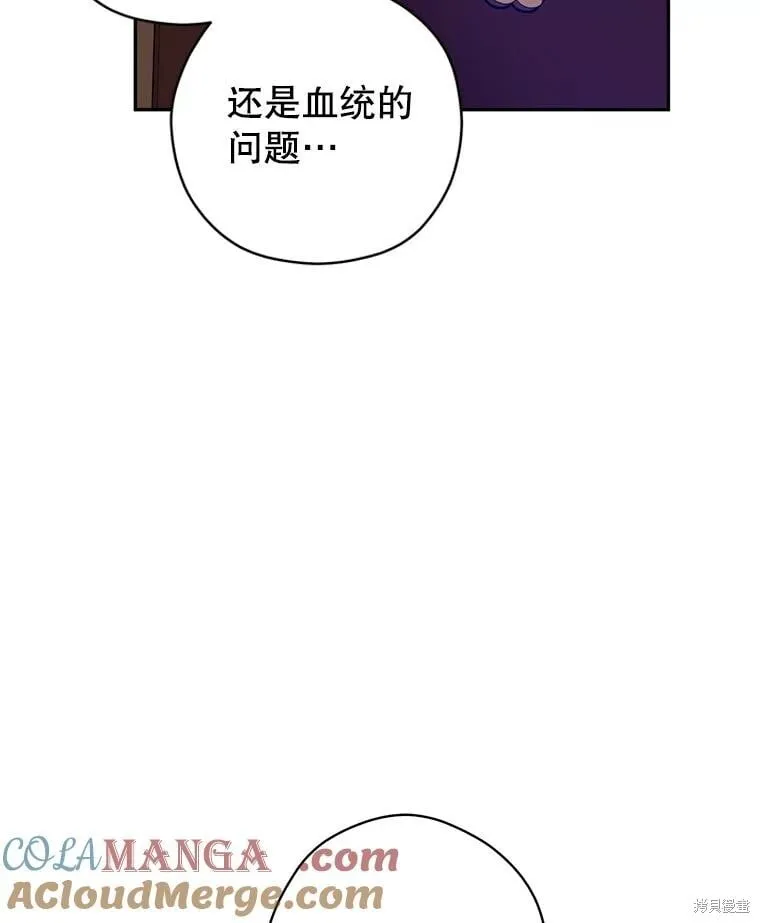 第114话 第33页