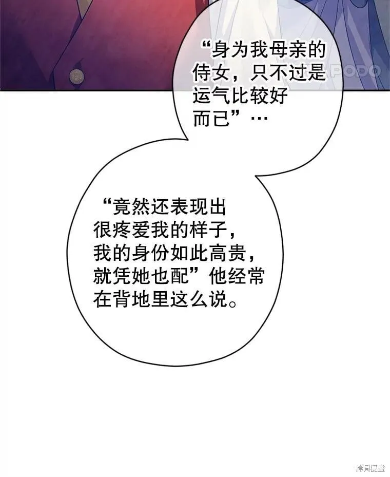 第114话 第35页