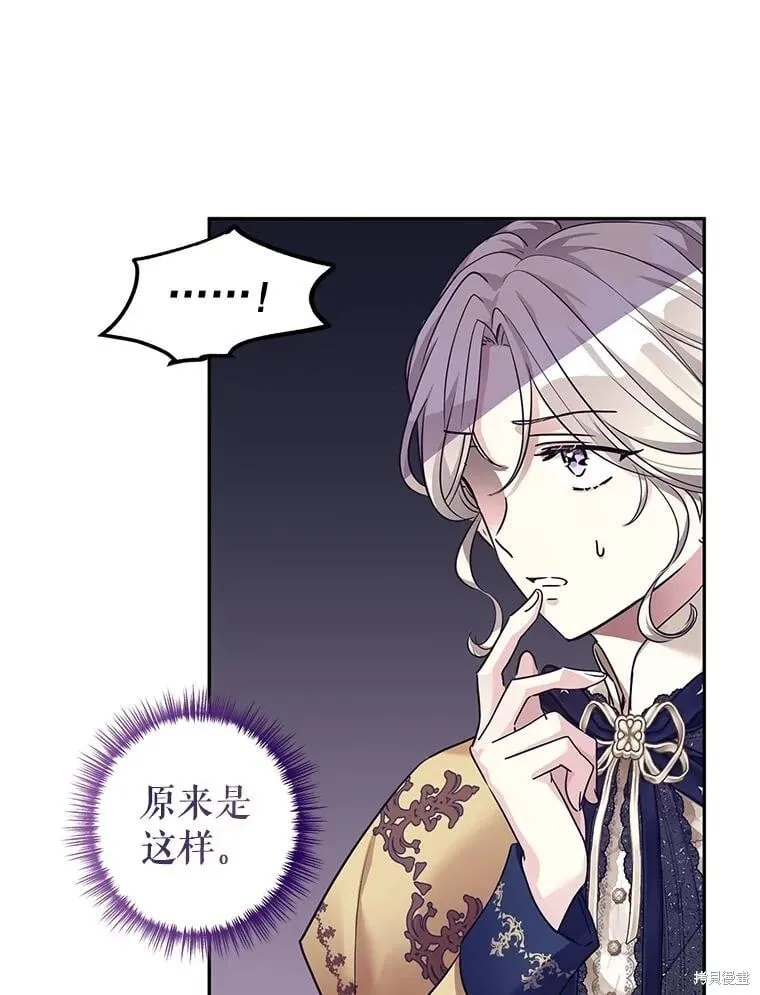 第114话 第36页