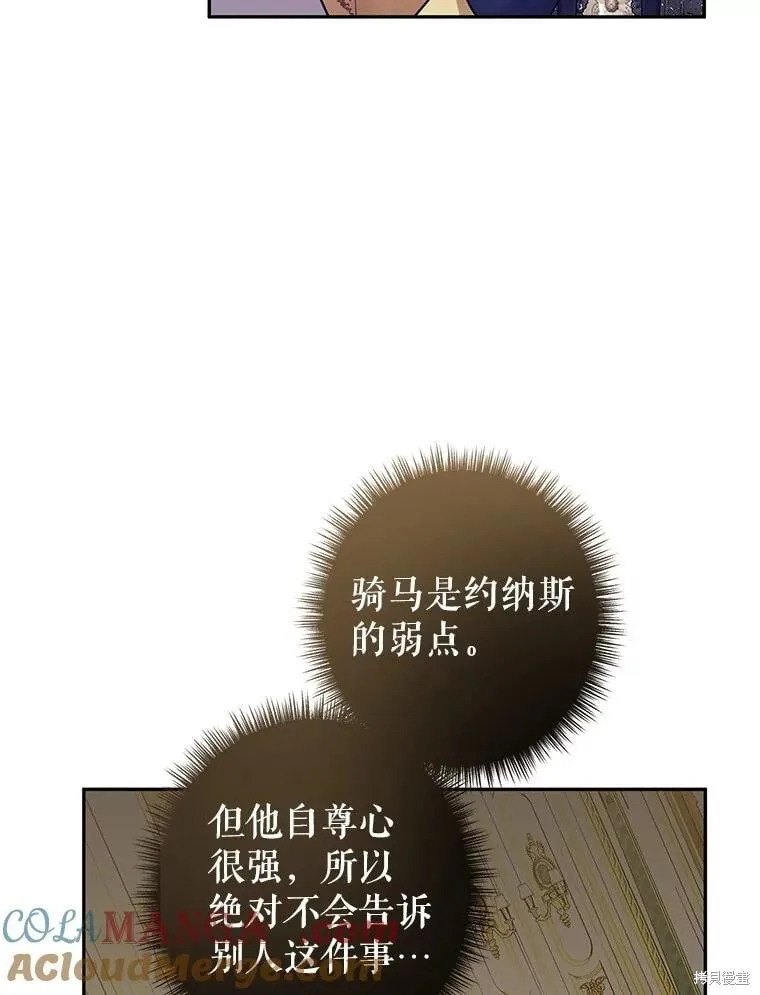 第114话 第37页