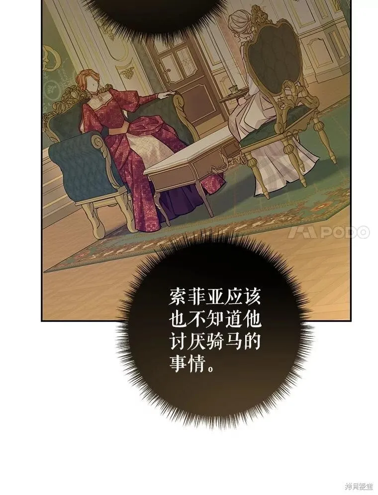 第114话 第38页