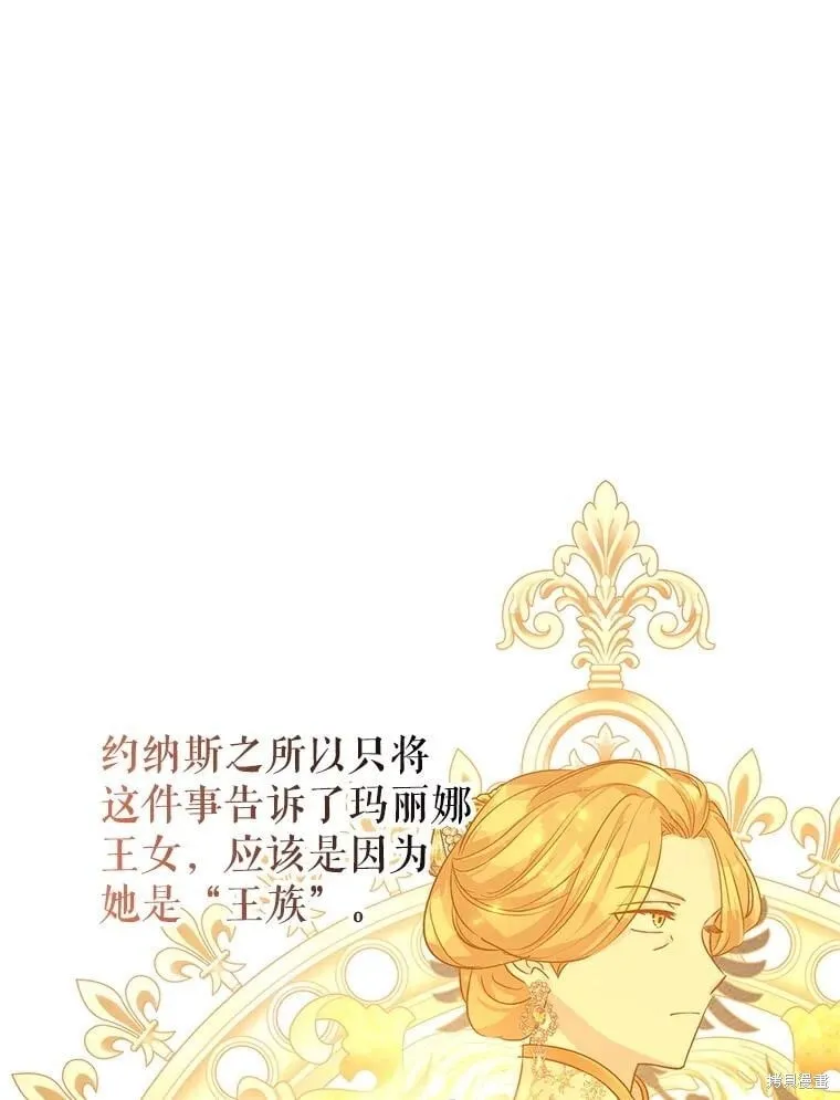 第114话 第39页